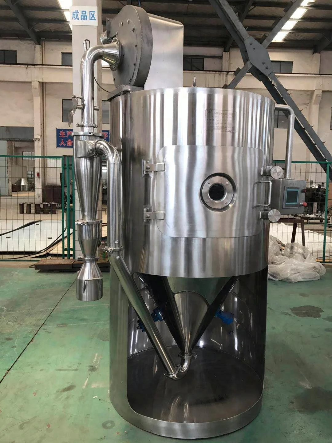
LPG-5 Automatic LPG centrifugal industrial vacuum spray dryer and fluid bed dryermachine cheap price for sale 