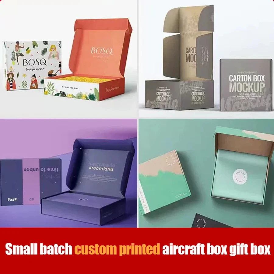 Thickened cardboard airplane box custom printed logo wedding candy gift clothing packaging box customization