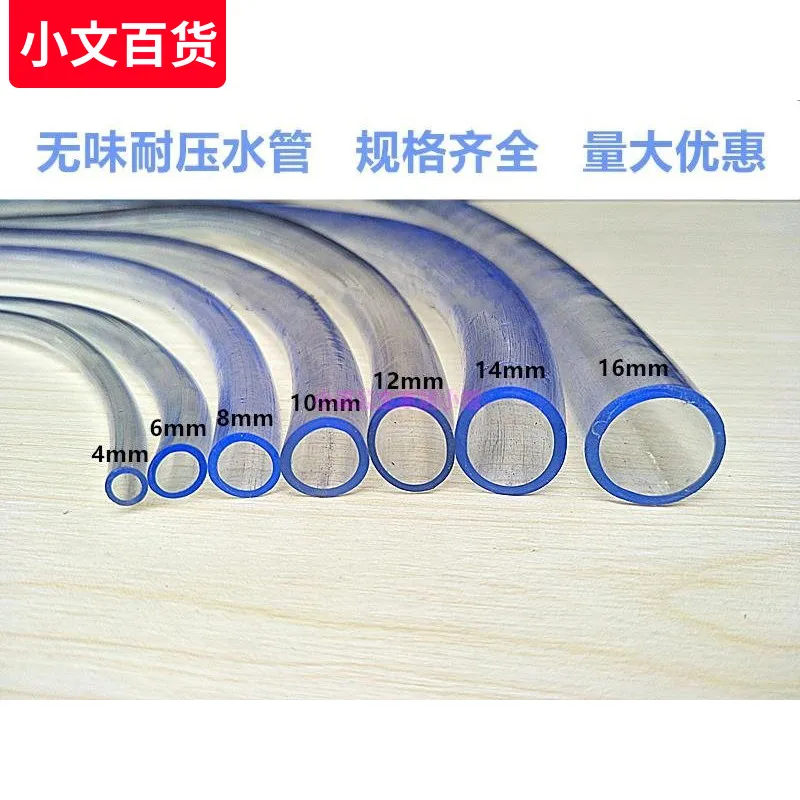 PVC medical oxygen hose making machine / plastic soft tube extruding machinery