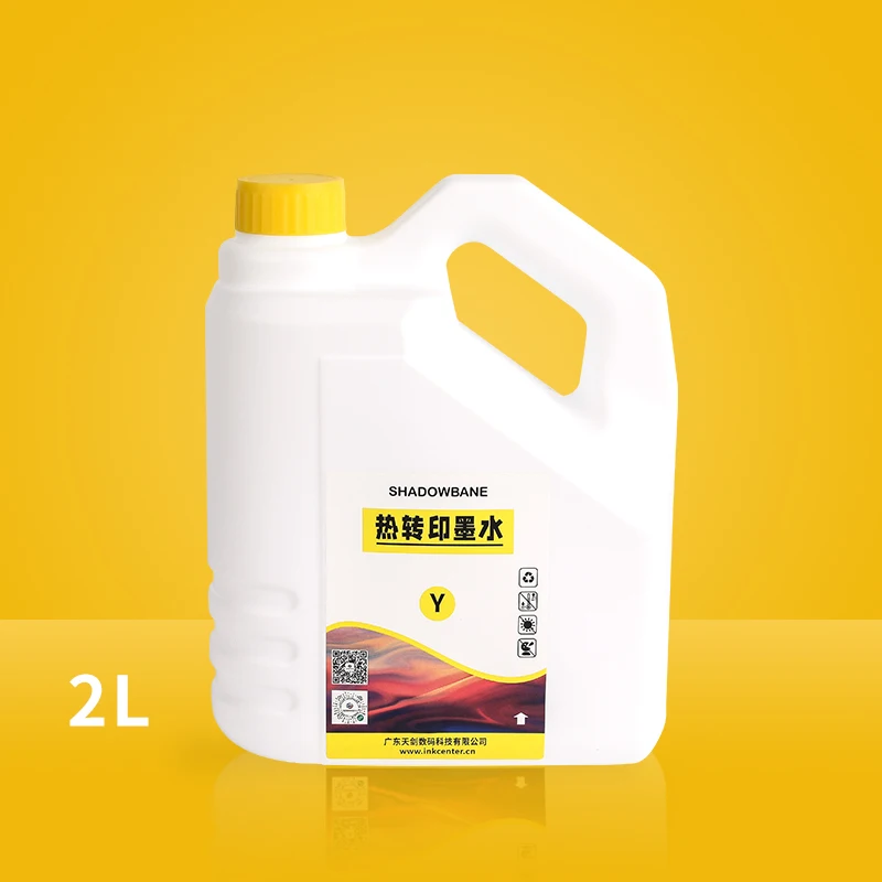 Compatible China Screen Printing Bulk Bottle 2kg Sublimation Ink for Inkjet printing Machine Polyester Industrial Head Printers