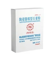 pop cement from guangzhou china  high strength  mold gypsum powder  for bathtub tub  and toilets molds make