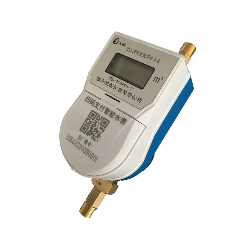 Smart prepaid water meter Bluetooth connection scan code payment for landlord property exclusive