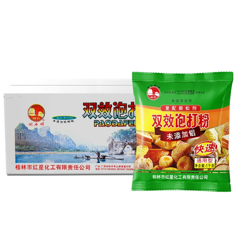 Food Grade Natural Aluminum Free Baking Powder Emulsifier Flavor Powder Food Bun Additive