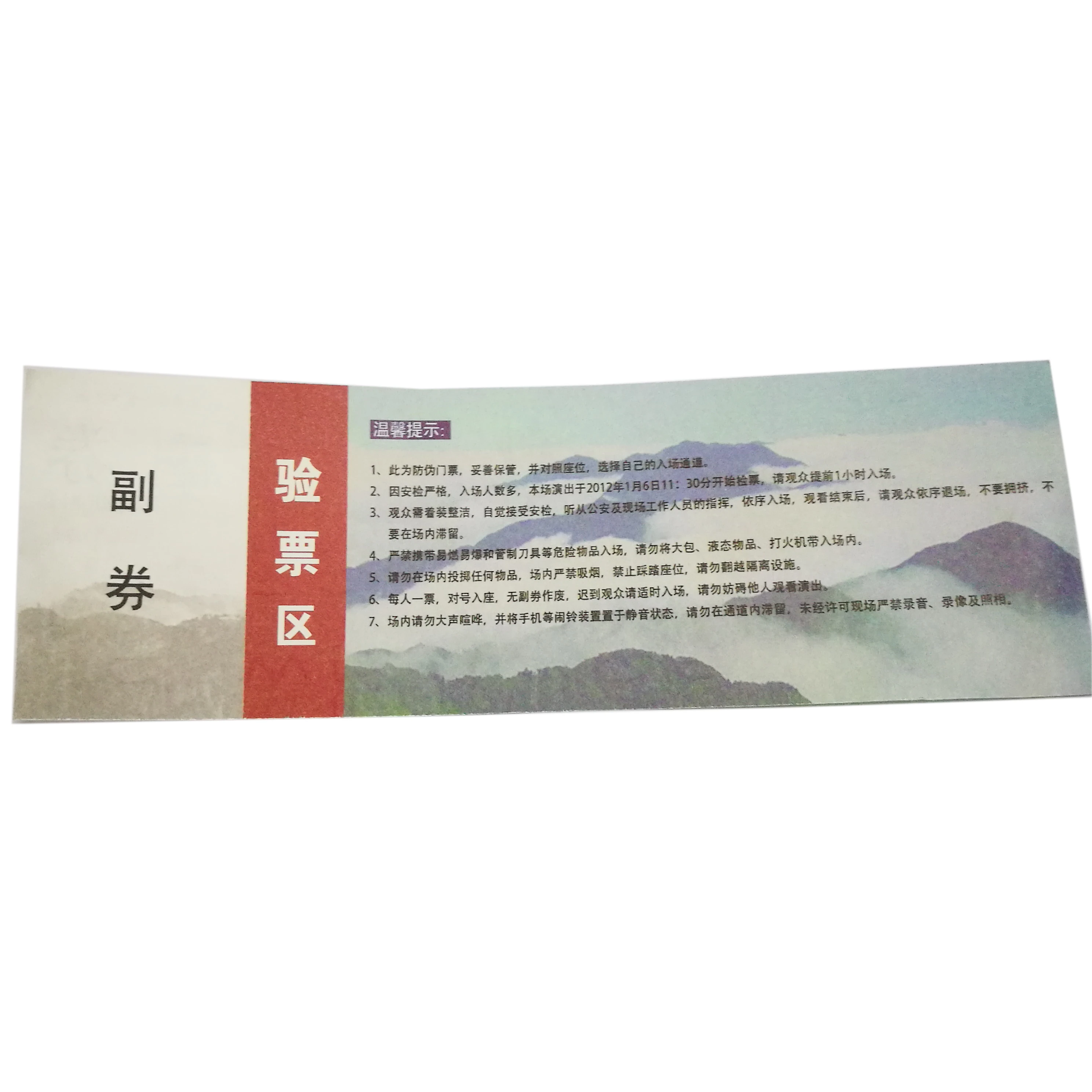 Hot sale ant-counterfeiting security hologram thermal paper event gate ticket printing