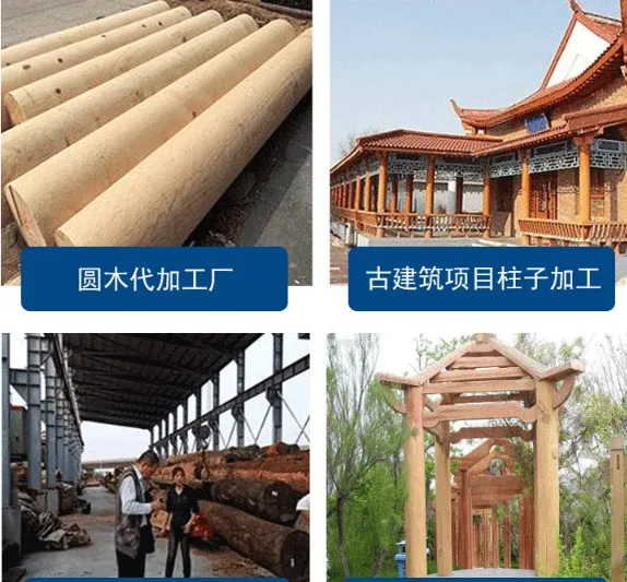 Токарный станок по дереву Окорочный станок для кольцевого типа вход корообдирка