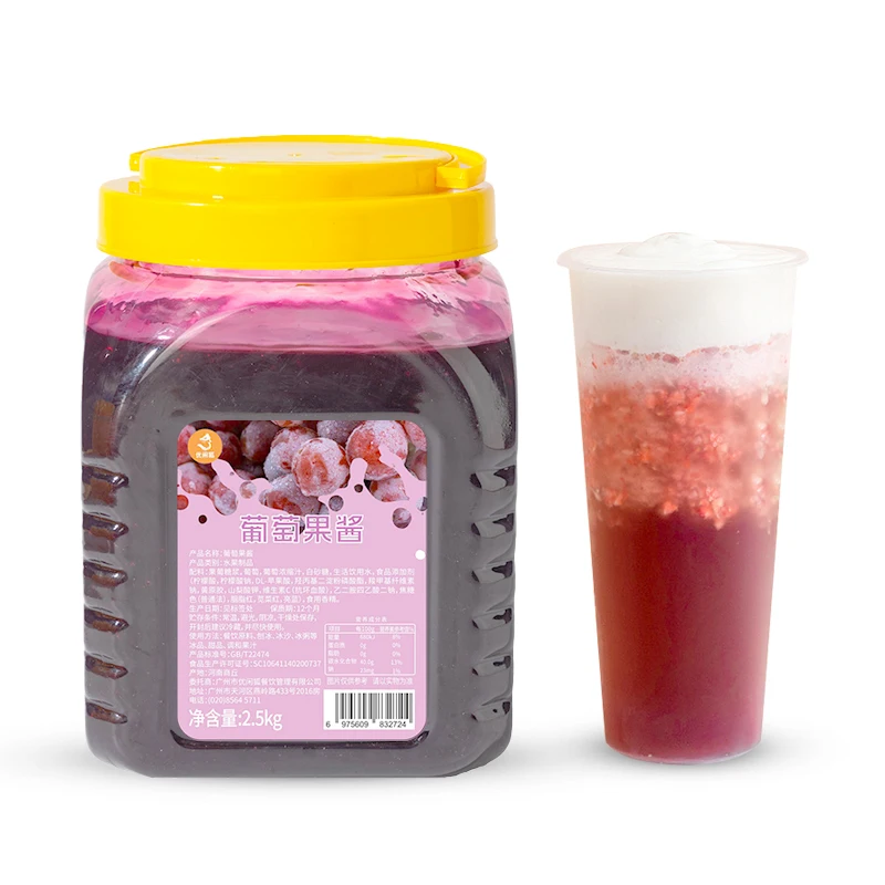 Wholesale 2.5kg grape jam juice jam for bubble tea drink