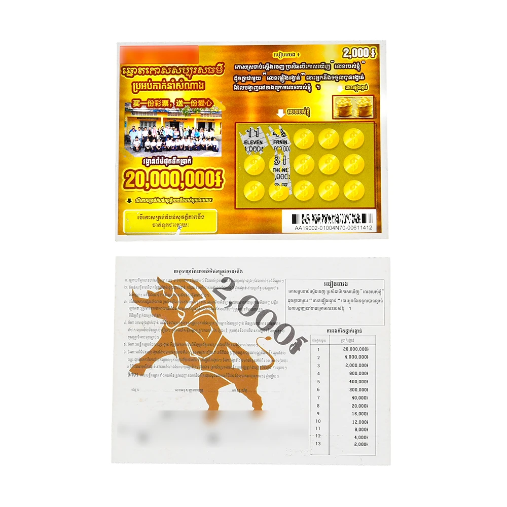 Card lottery Black Core Paper Special Event Free Design digital Printing Custom lottery tickets scratch