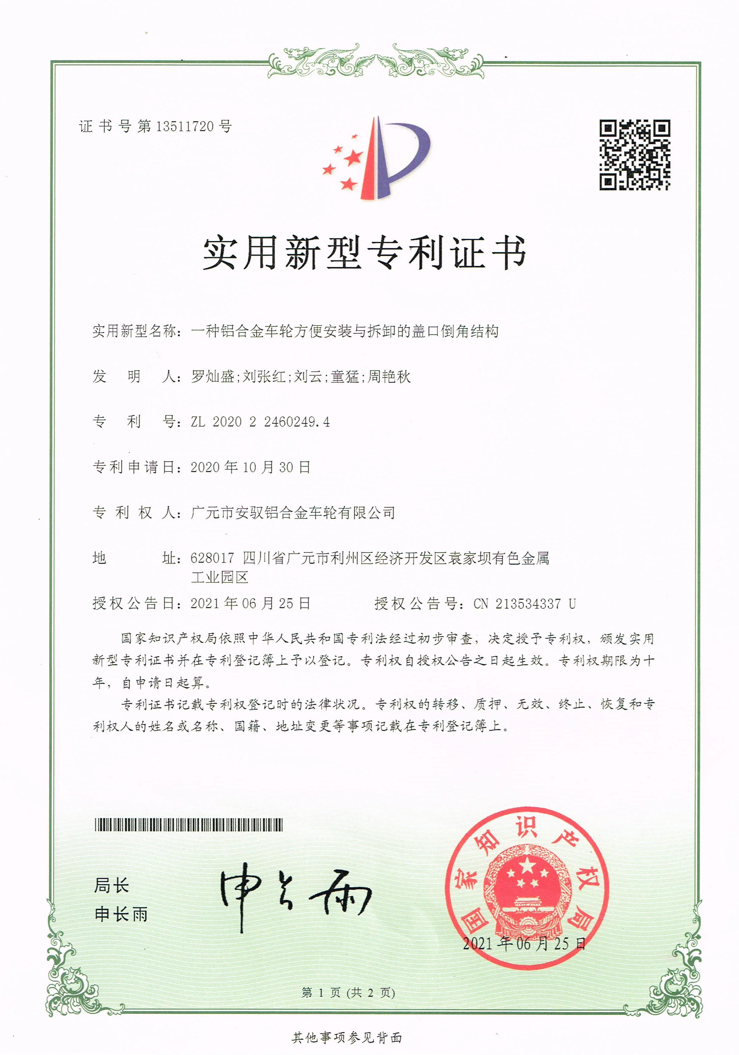 [Forged For Tesla] Light Weight 18 19 20  Inch 5*114.3 For Tesla Model 3/Y/X/S Plaid Roadster Passenger Car Alloy Wheels Rims