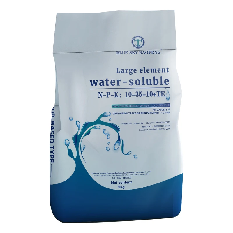 npk water soluble fertilizer 20-20-20 10-35-10 12-8-40 Water Soluble Chemicals Fertilizer