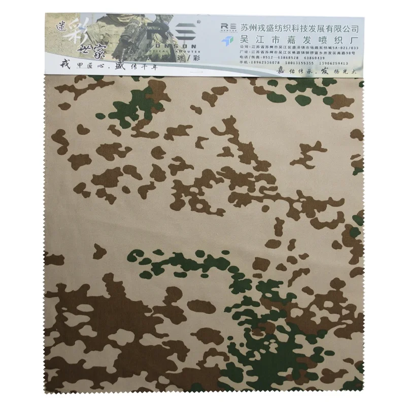 TC 65/35 Flecktarn крапчатая 65% Полиэстеровая 35% хлопковая тактическая камуфляжная рабочая одежда ткань