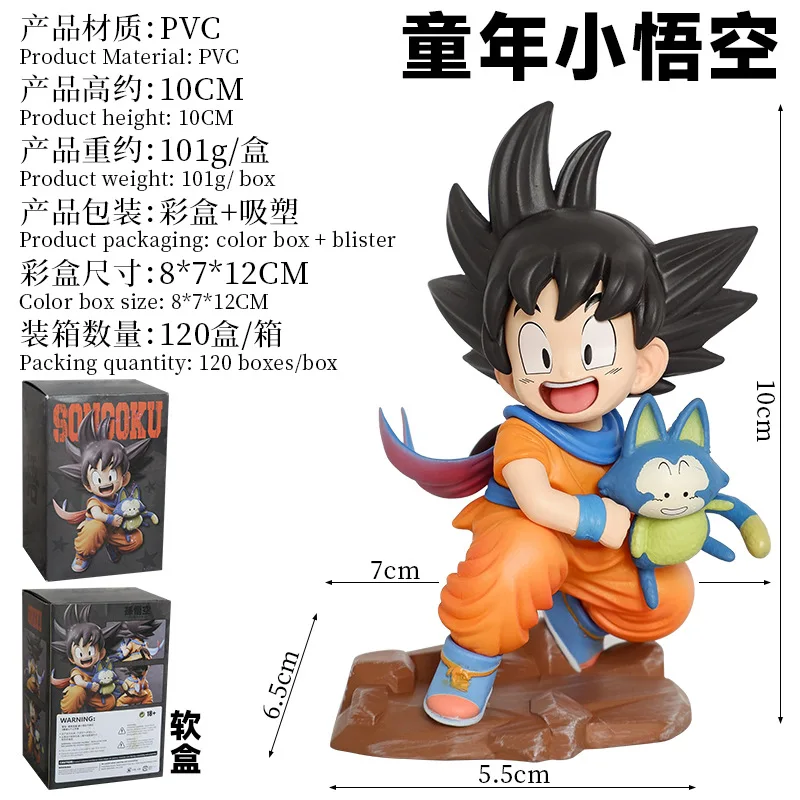 10cm Anime Dragon DBZ Character Kid Son Goku and PUARU Standing Model Plastic Crafts for decoration