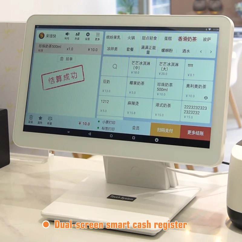 Life time free use pos software for retail and restaurant shop android pos machine dual screen
