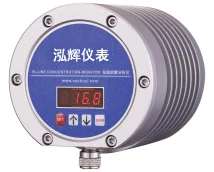 Online concentration analyzer