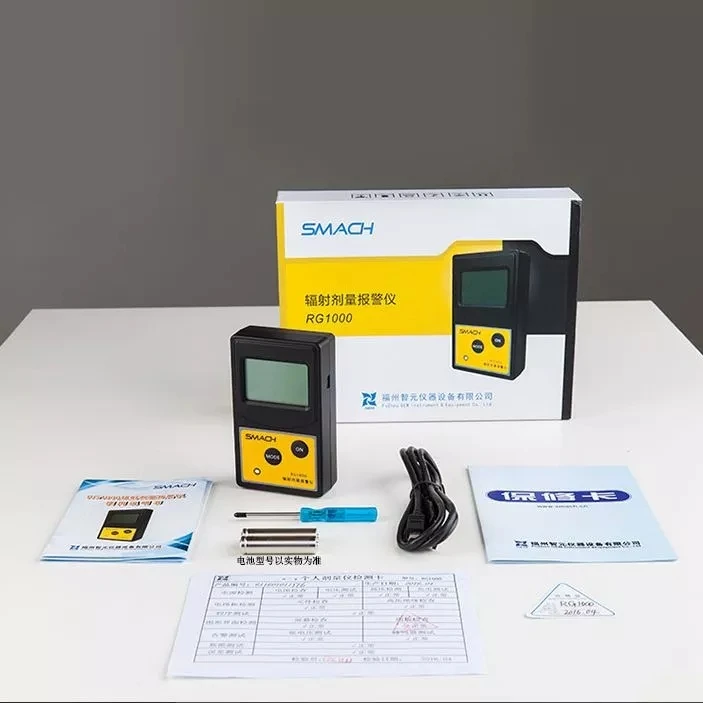 Radiation Detector Portable Handheld Counter Emission Dosimeter Radiation Detector For RG1000