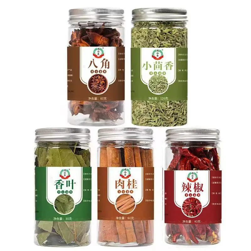 Factory direct sales 100% natural rich flavor support customization canned spices