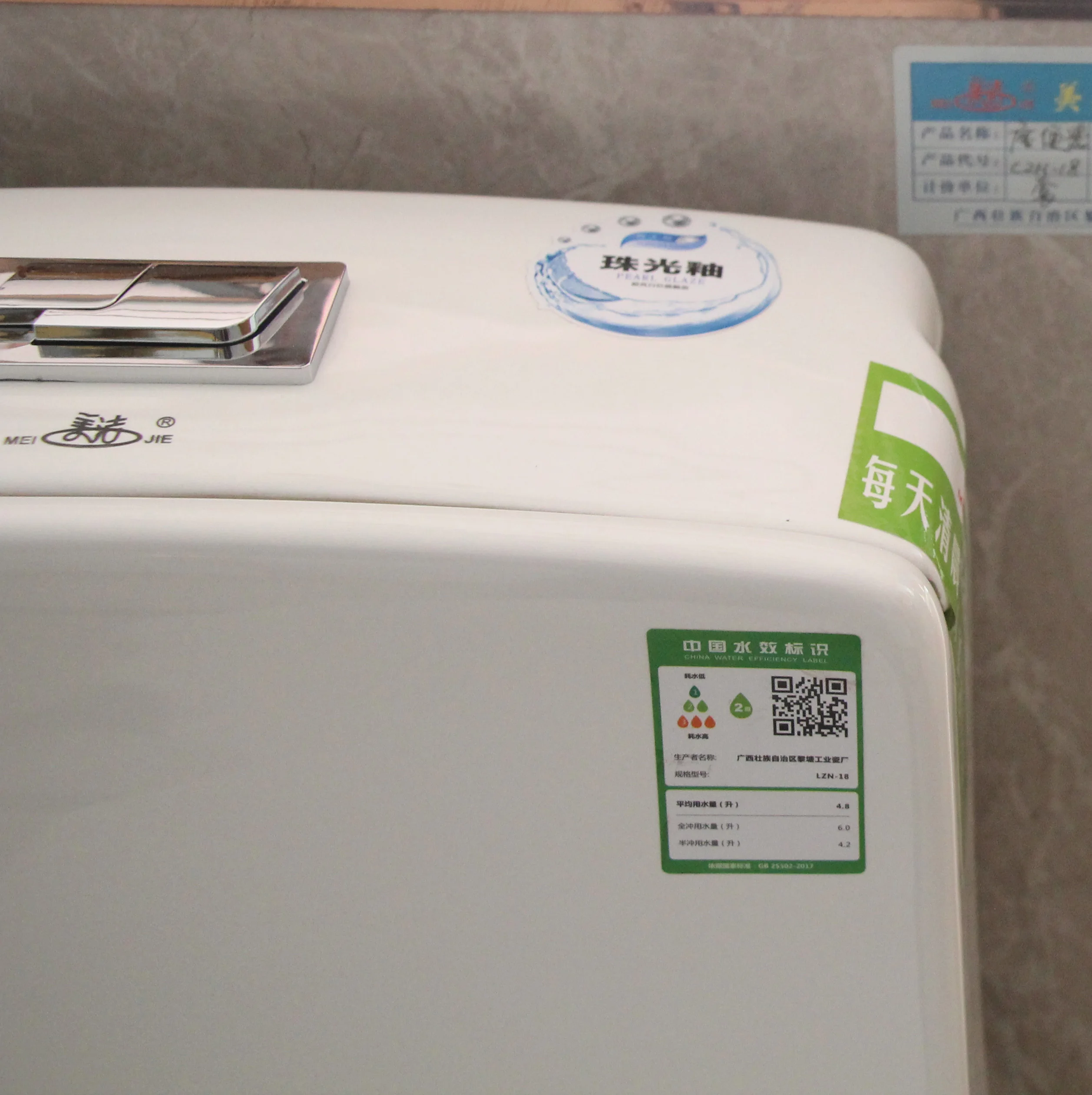 
Fast flush toilet dual button siphon vortex with silence cover for home 