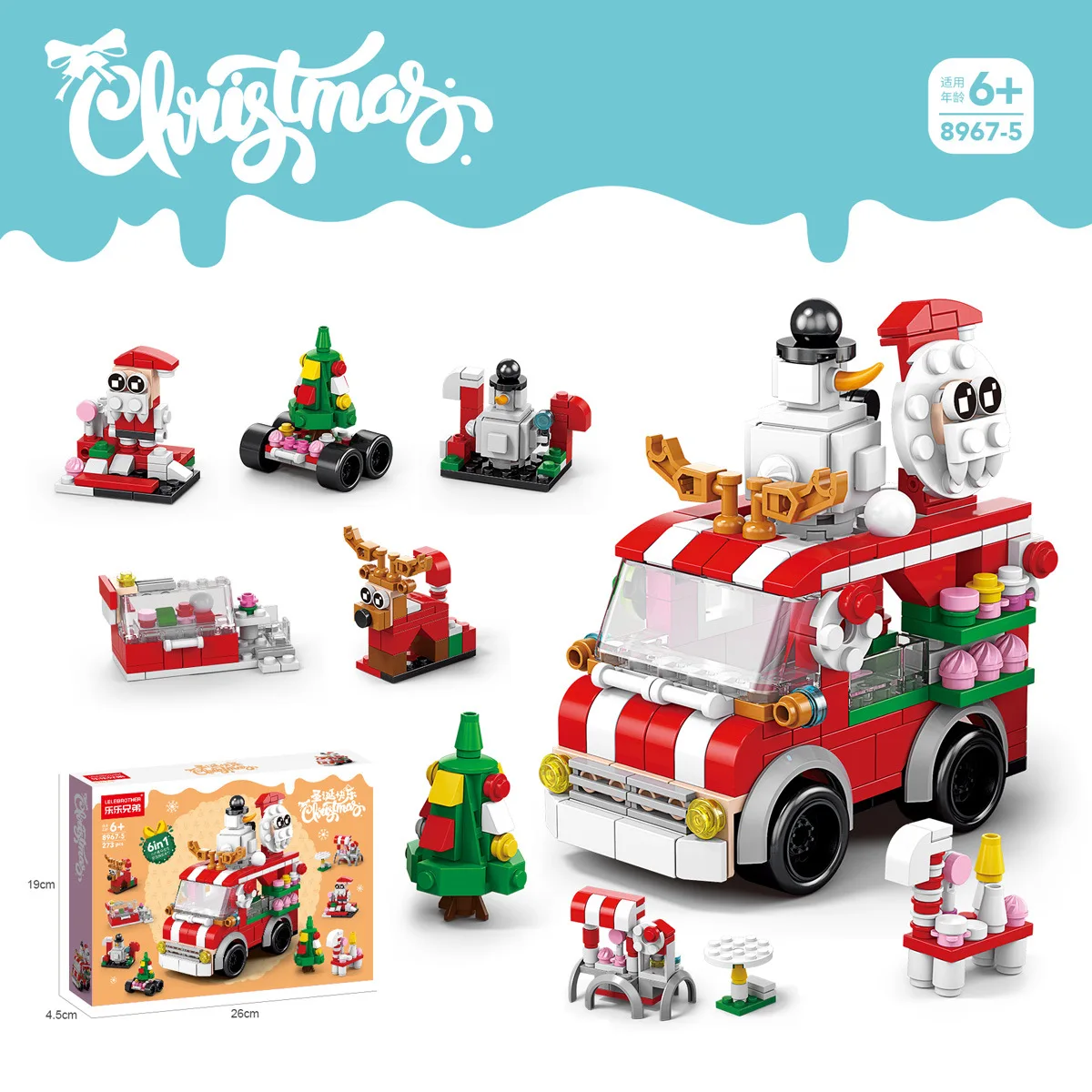 Christmas theme items DIY educational building block set toy for kids best choose blocks play set gift and reward