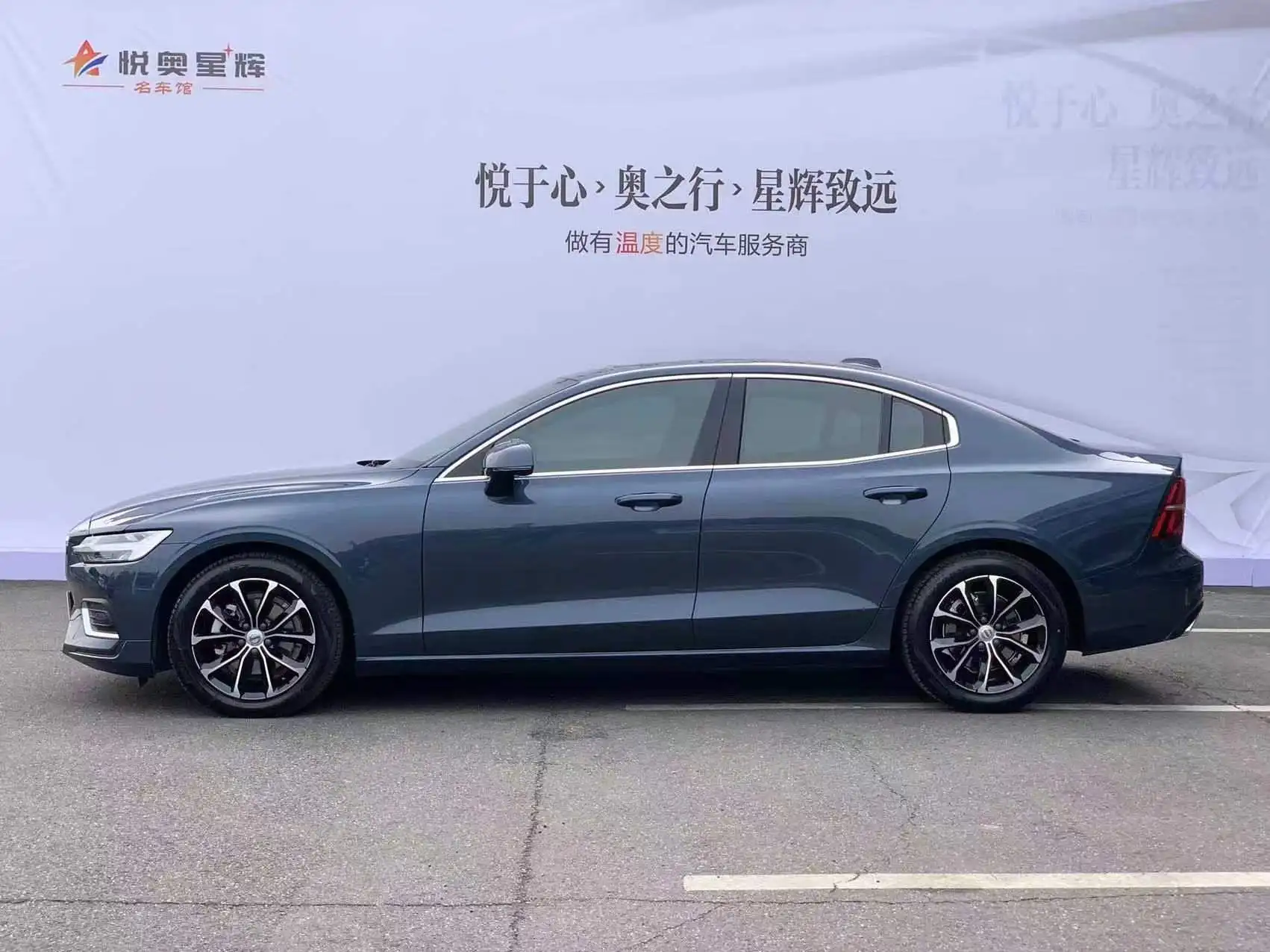 2021 Volvo S60 в хорошем состоянии Подержанный автомобиль