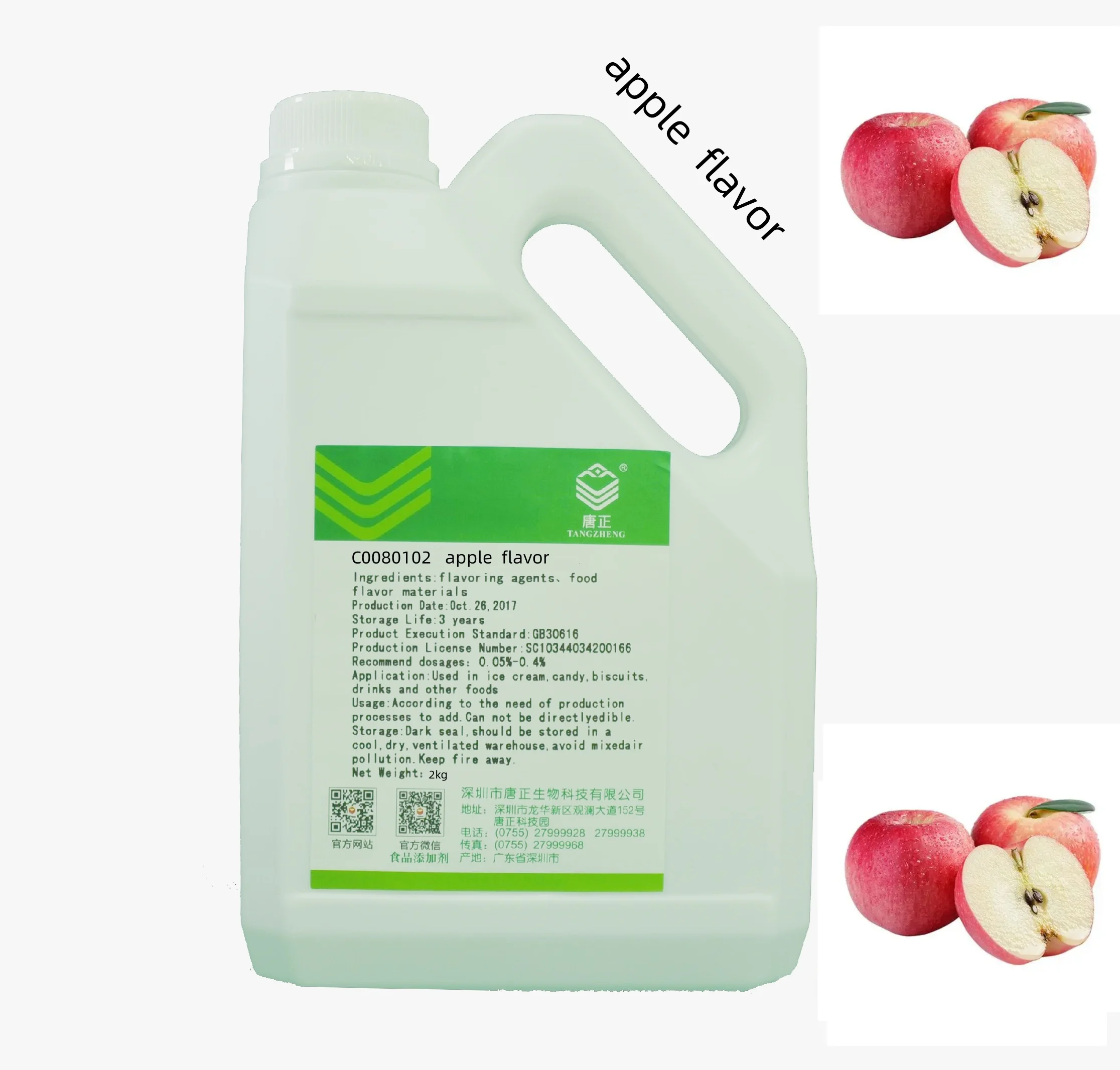 Apple flavor  essence  factory manufactures wholesale apple Flavorings