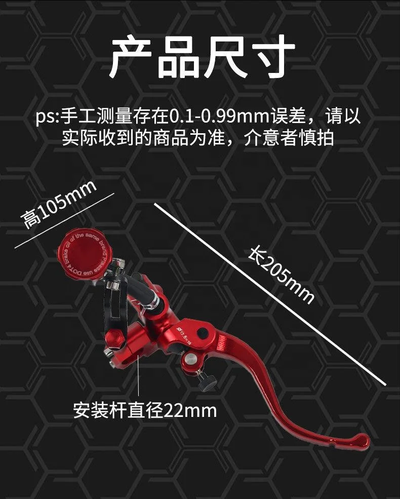 17.5RCS 7/8' 22mm Motorcycle Handlebar Lever Master Cylinder Levers Hydraulic Brake Pump Clutch Handle Reservoir Set for bike