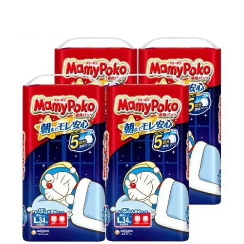 Unicharm Japan Mamy Poko Disposable Baby Diapers Baby Care Babe Diapers mamypoko pants
