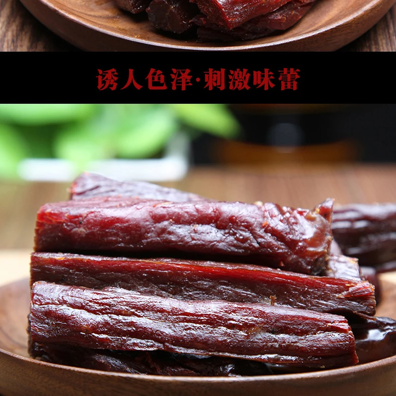 hot sale snacks beef food Shredded Beef with dried