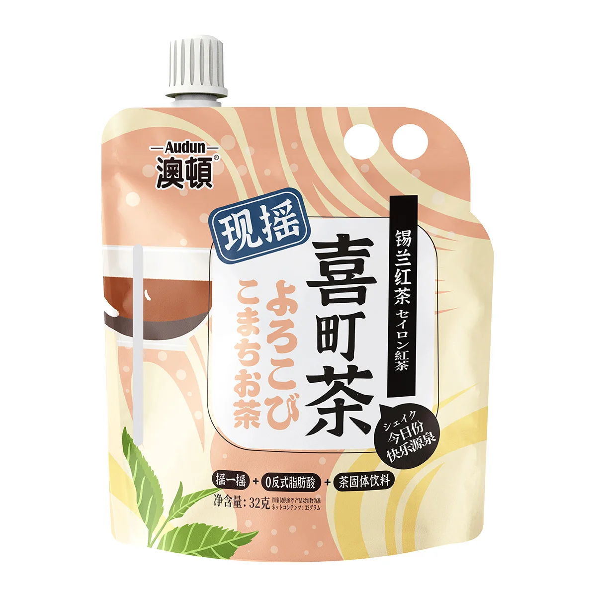 New 2021 Customized Black Tea Milk Tea Flavors Products for Dinner Meal Replacement