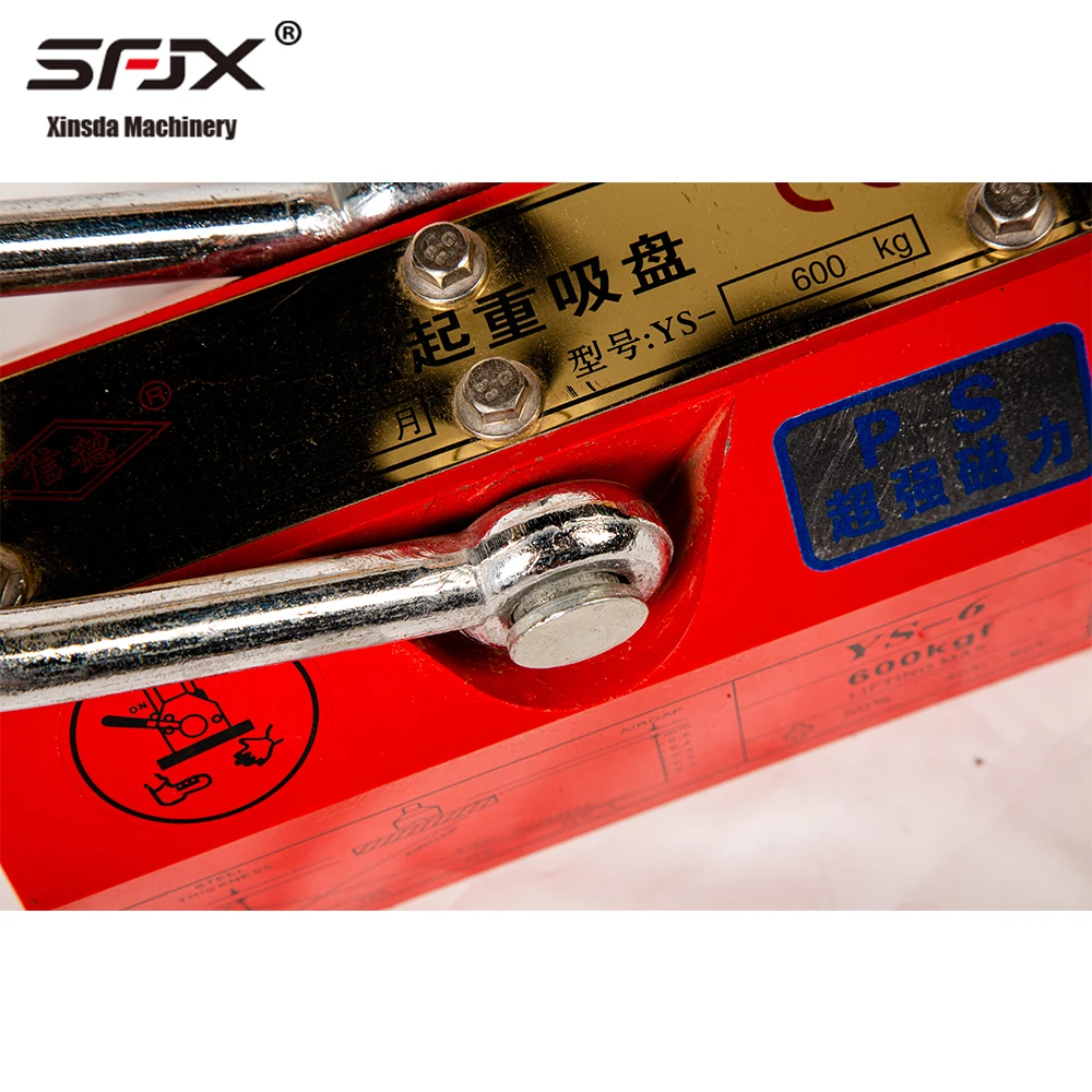 PML portable hand magnetic plate lifter 100kg-5000kg