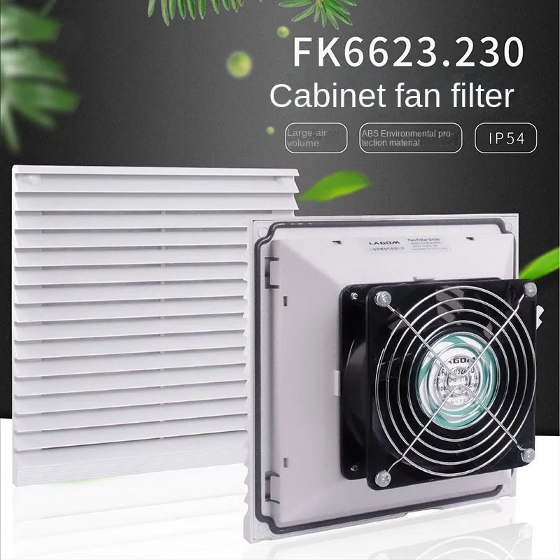 FK6625.230 пылезащитный вентилятор для электрического шкафа управления вентиляция фильтра охлаждения