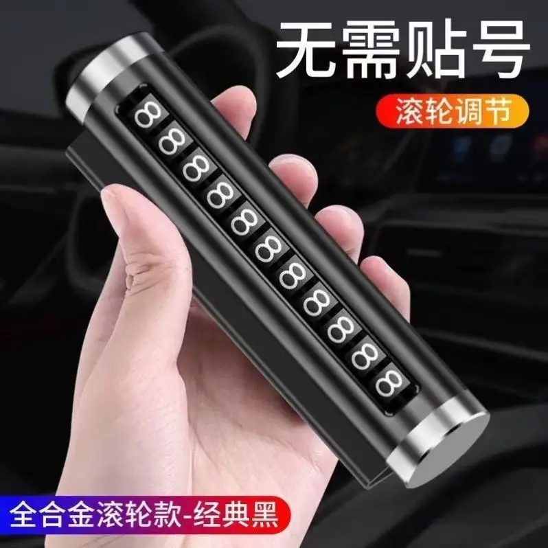 Temporary parking phone number sign car moving temporary parking card metal resistant car decoration can be used as LOGO