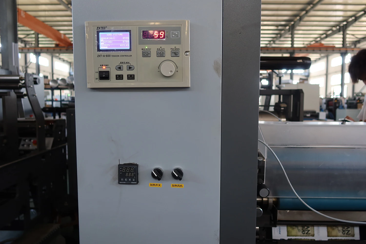 FM320 Model Automatic Self-adhesive Label  Rotary Die Cutting Machine