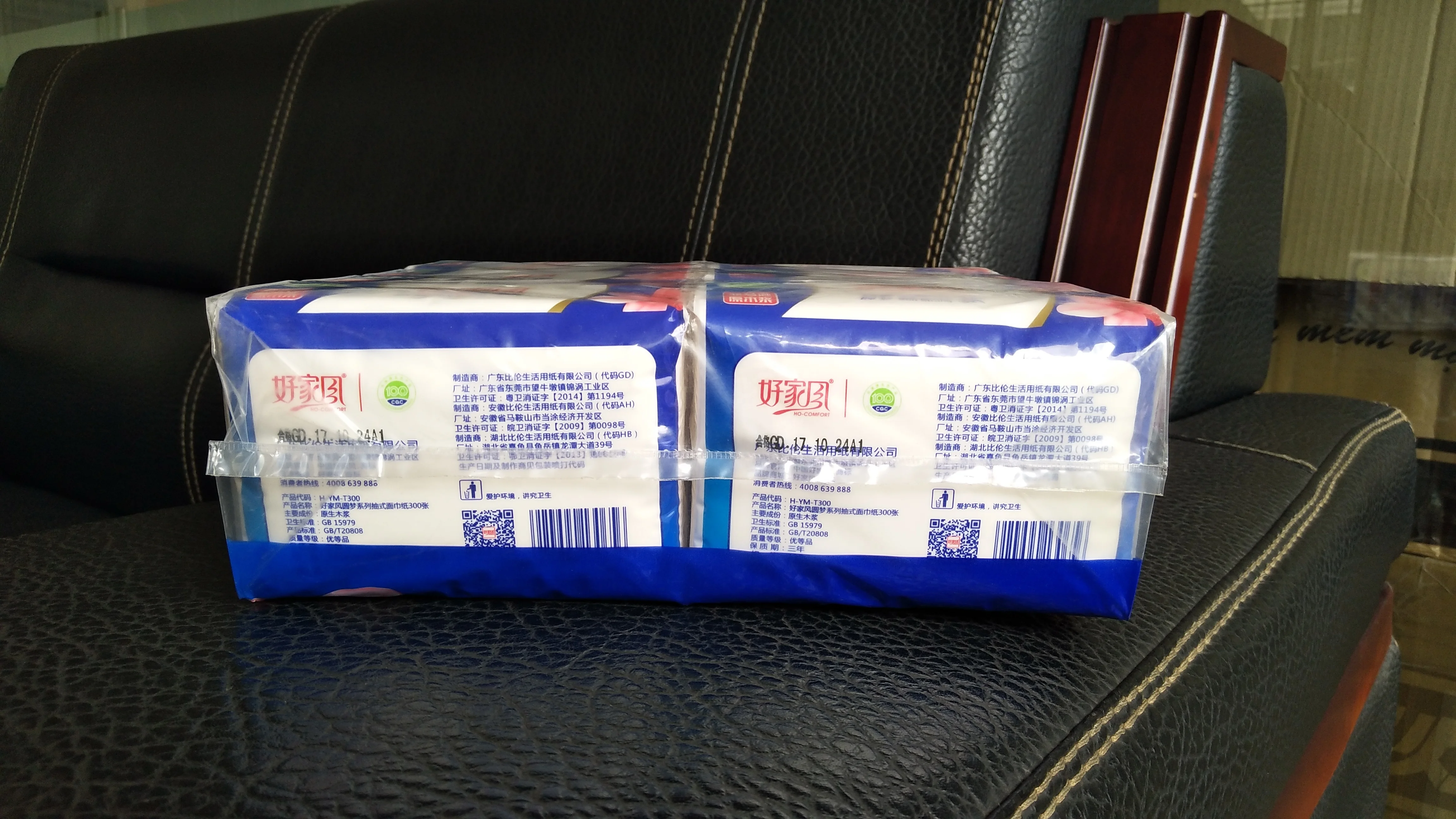 
Low cost multi bags facial tissue paper packing machine 