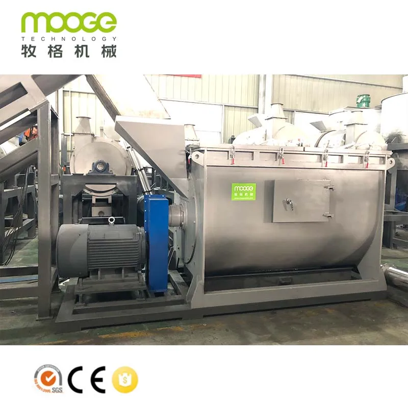 High rotary speed friction washing machine PP HDPE bottle rigid material recycling line