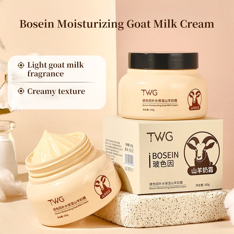 TWG Private Label Bossin Hydrating Goat Milk Cream Moisturizing Face Night Cream Skin Repairing Soothing Skin Care Face Cream