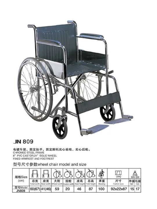 Steel Basic Standard Manual Lightweight Wheelchair for Elderly People