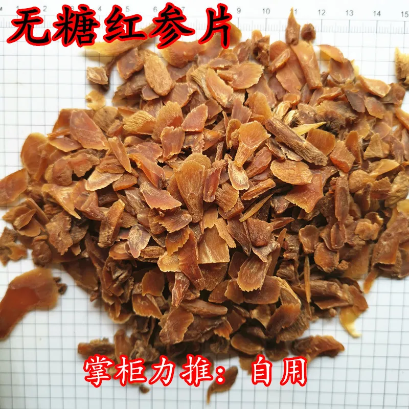 Dried Ginseng rouge racine coupee bio (Panax ginseng) root cuts for sale