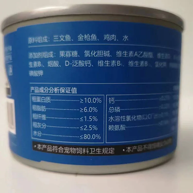 Прямая продажа от производителя 170 г оптовая экологически устойчивый высокобелковый корм для домашних животных консервированный влажный собак банка
