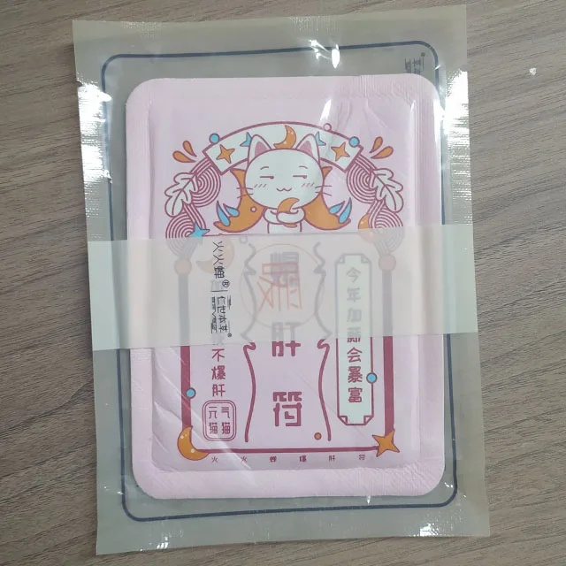 Chinese herbal stick Female Period Pain Relief Instant Hot Pack Menstrual Patch