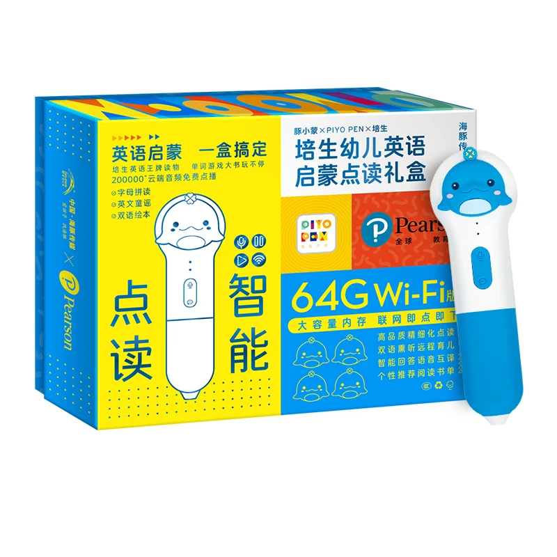 PIYO PEN Dolphin Small Meng Intelligent WIFI Edition Learning Machine 64G Early Education Pen Gift Box Universal English Point