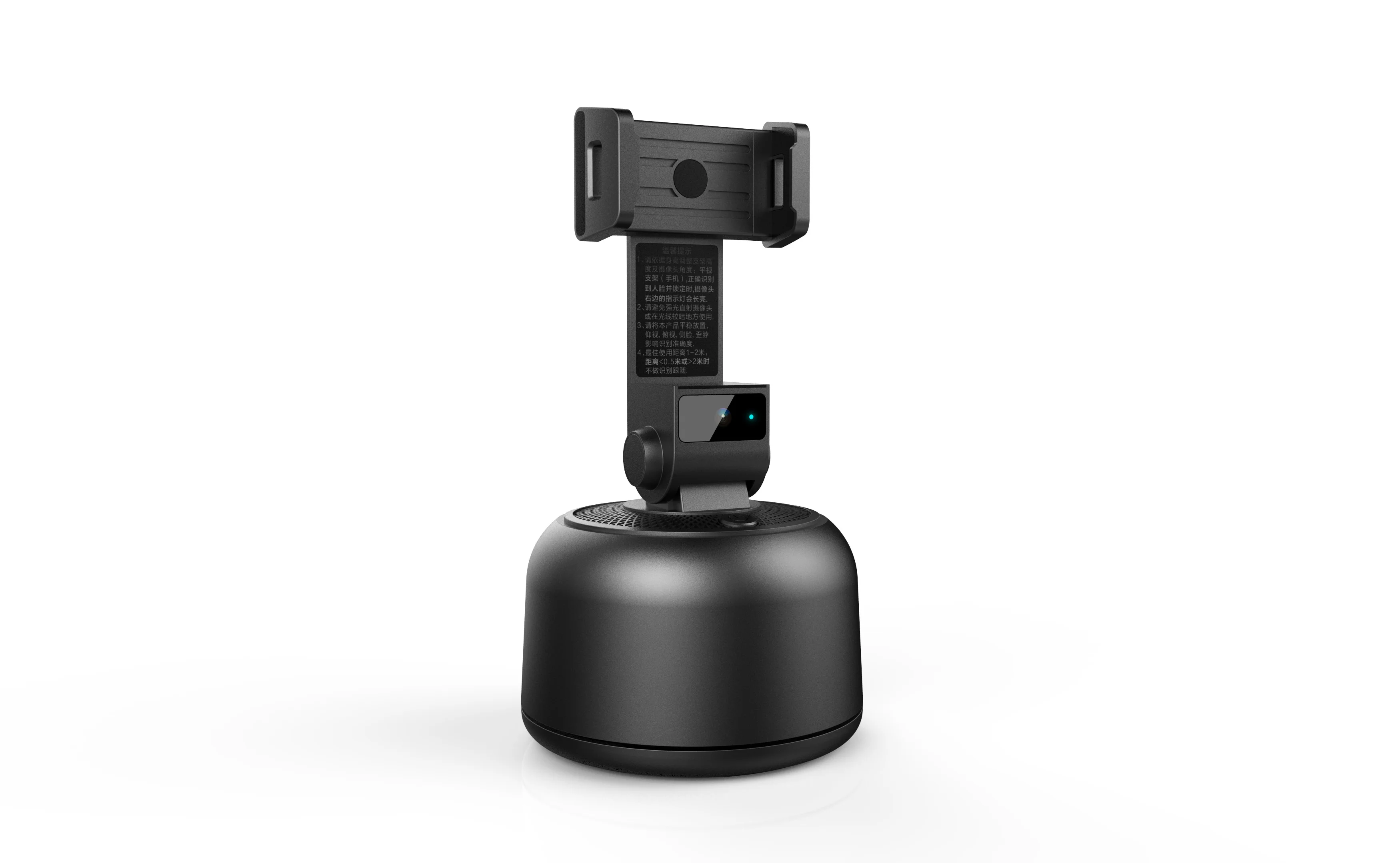 Wireless Smart Mobile Phone Stand Tracking 360 Rotation Face Track Phone Holder