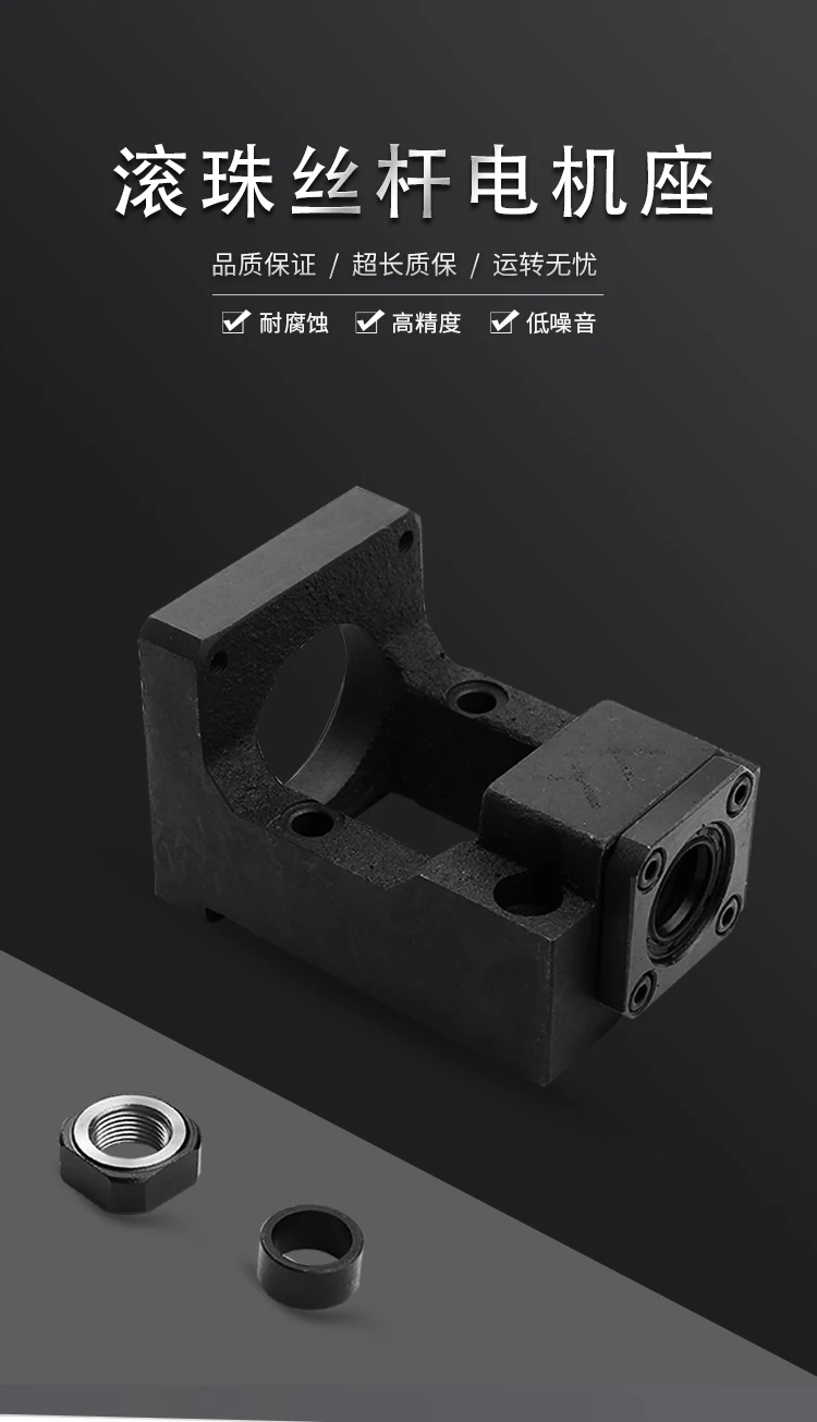 low price motor base stator  cast iron stepper motor base  lishui factory direct sales ac motor