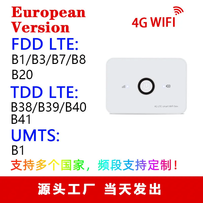 Дешевый мобильный маршрутизатор MiFis router CAT4 150 Мбит/с 4G LTE smart wifi box с батареей