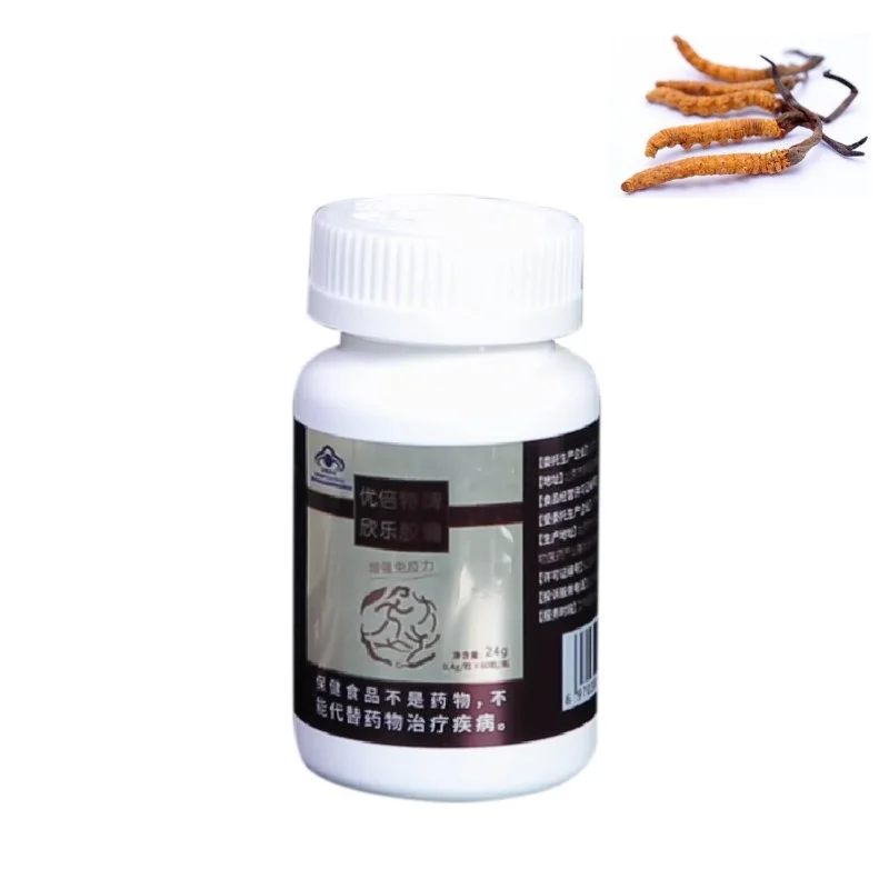 
Wholesale OEM Enzymes Cordyceps Sinensis Herbal Extract Capsules Alternate 