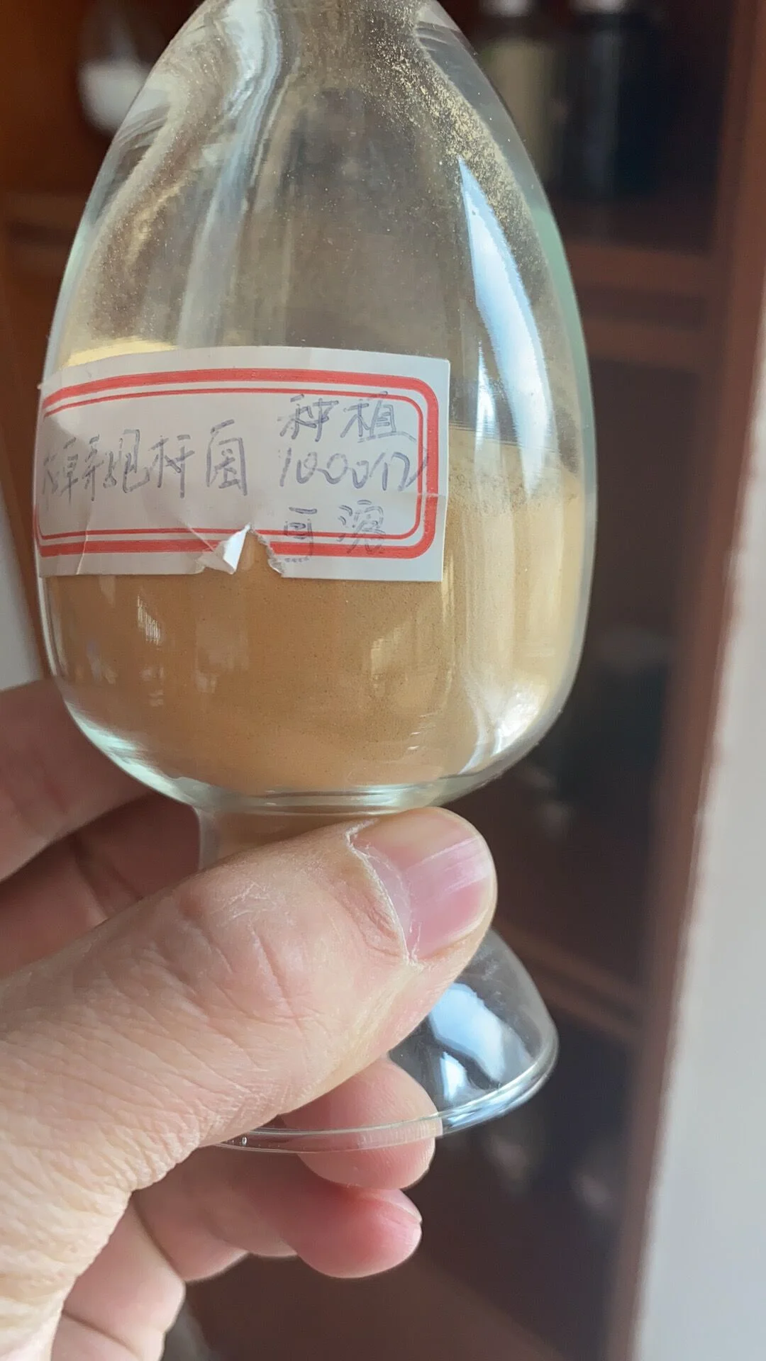 Factory price Bacillus Subtilis