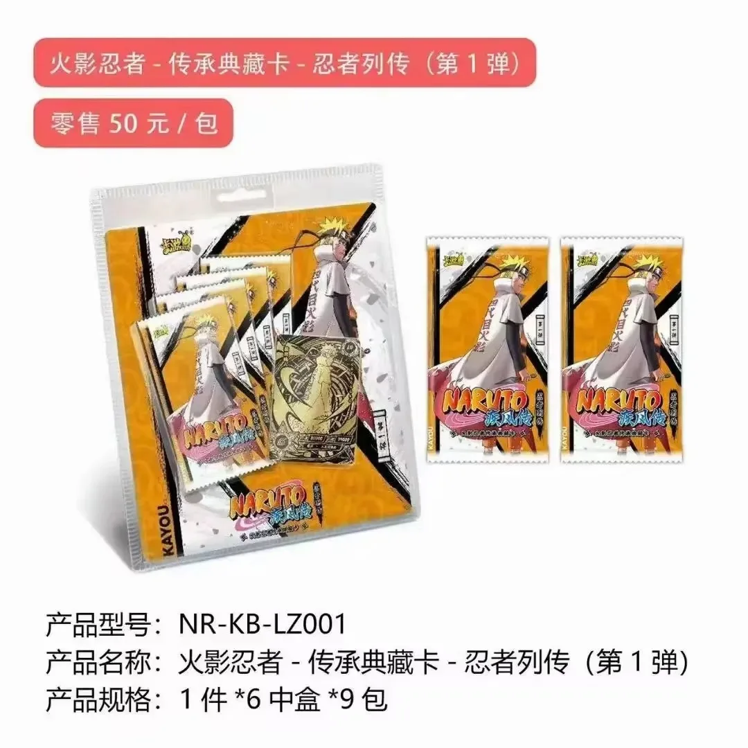 Google Japanese Anime Wholesale Cards Sasuke Collection Card TR Soldier Chapter Full Star Heritage Gift Naru Collection Card