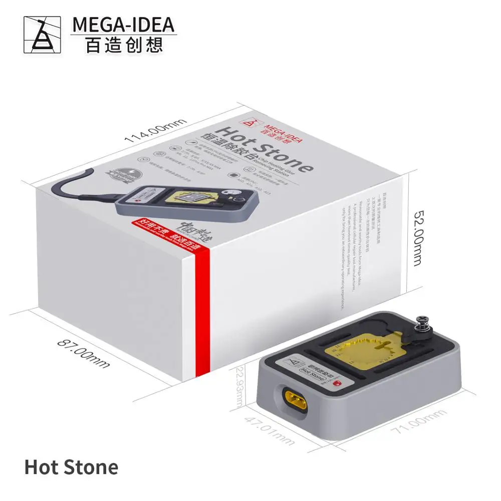 QianLi Hot Stone one button to heat up for perform glue and tin removing operation for phone IC CPU finger print cable