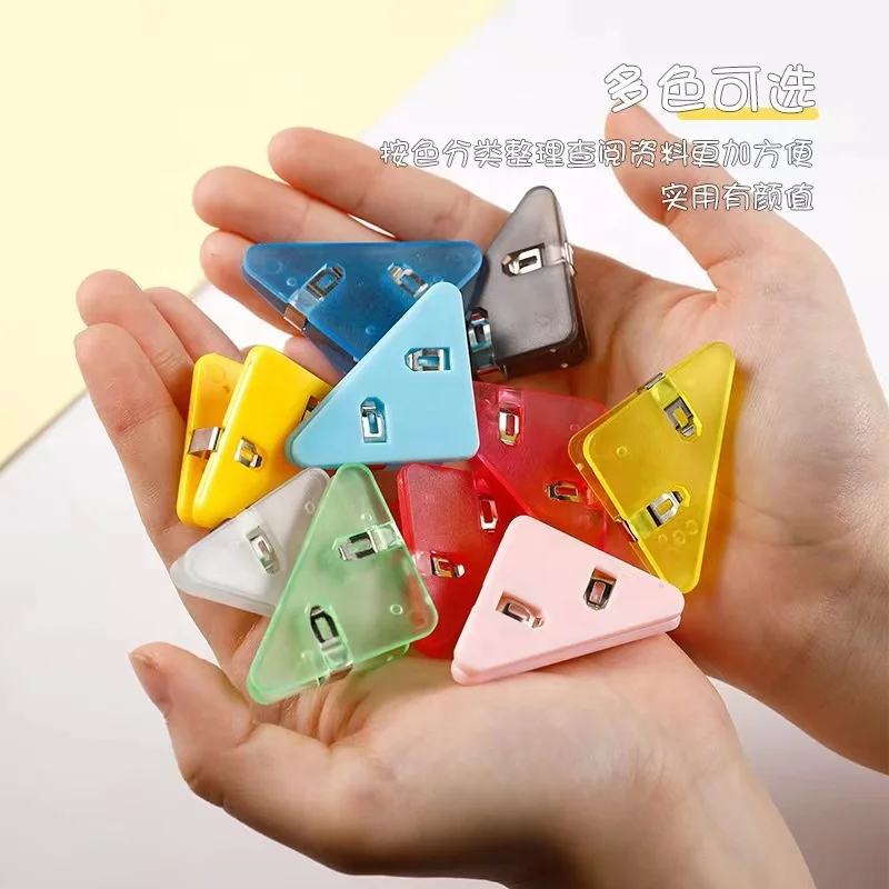 Multi-color triangle corner clip Multi-functional student book clip test paper storage artifact folder data bill long tail clip