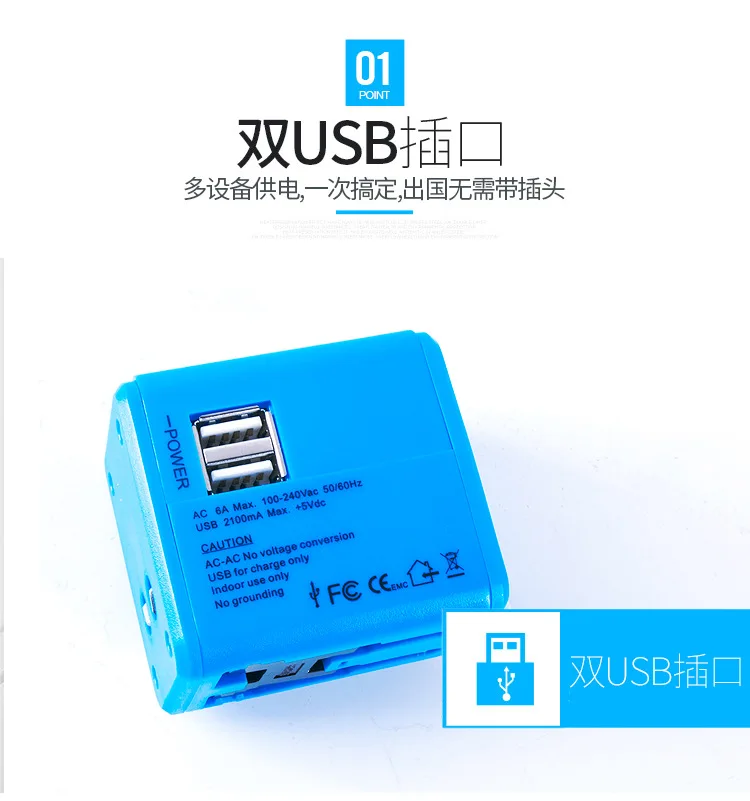 colourful all in one world travel adaptor 2 usb port fast charging support oem logo within au eu us uk rule socket best gift