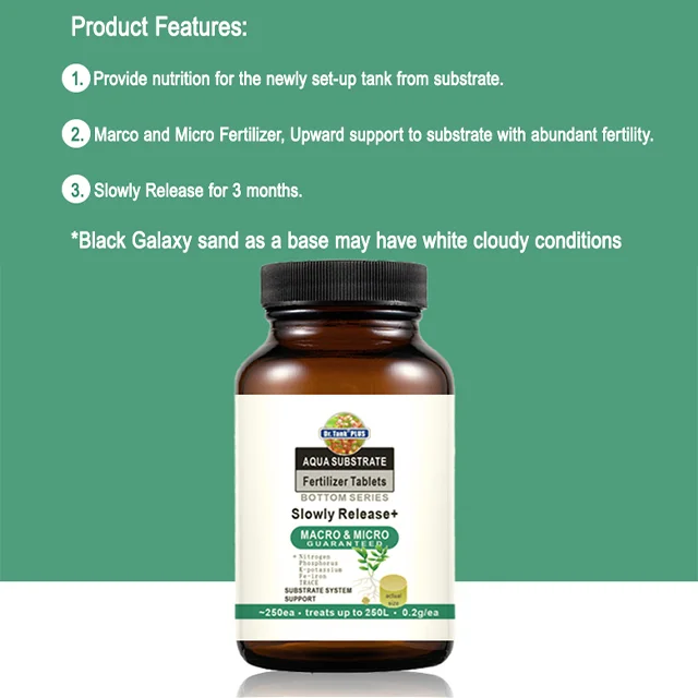 Base fertilizer aquatic plant tank bottom bed nutritional fertilizer fish tank nutritional fertilizer that does not harm fish tr