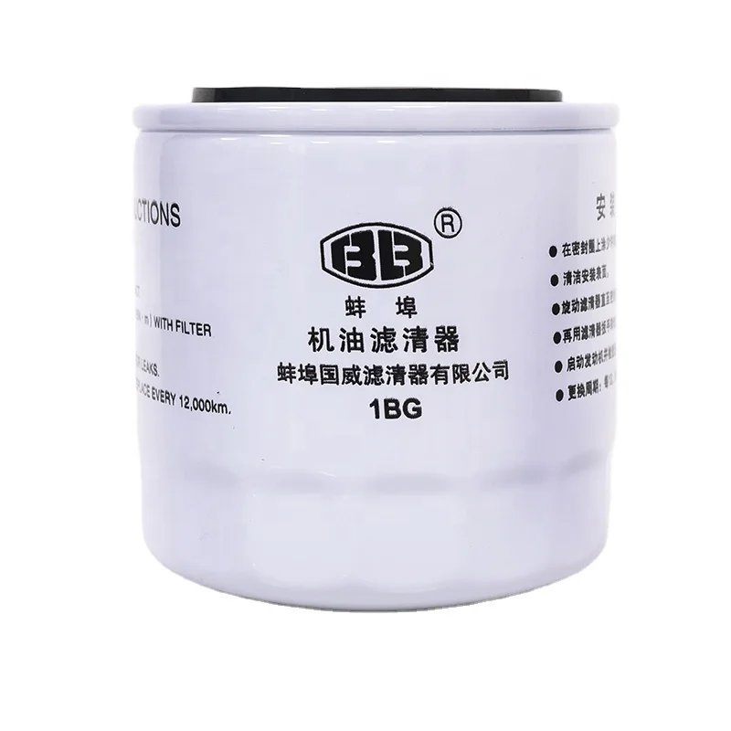 Oil Filter Engine Filter Factory Wholesale Engine applicable to all models of Chery automobile